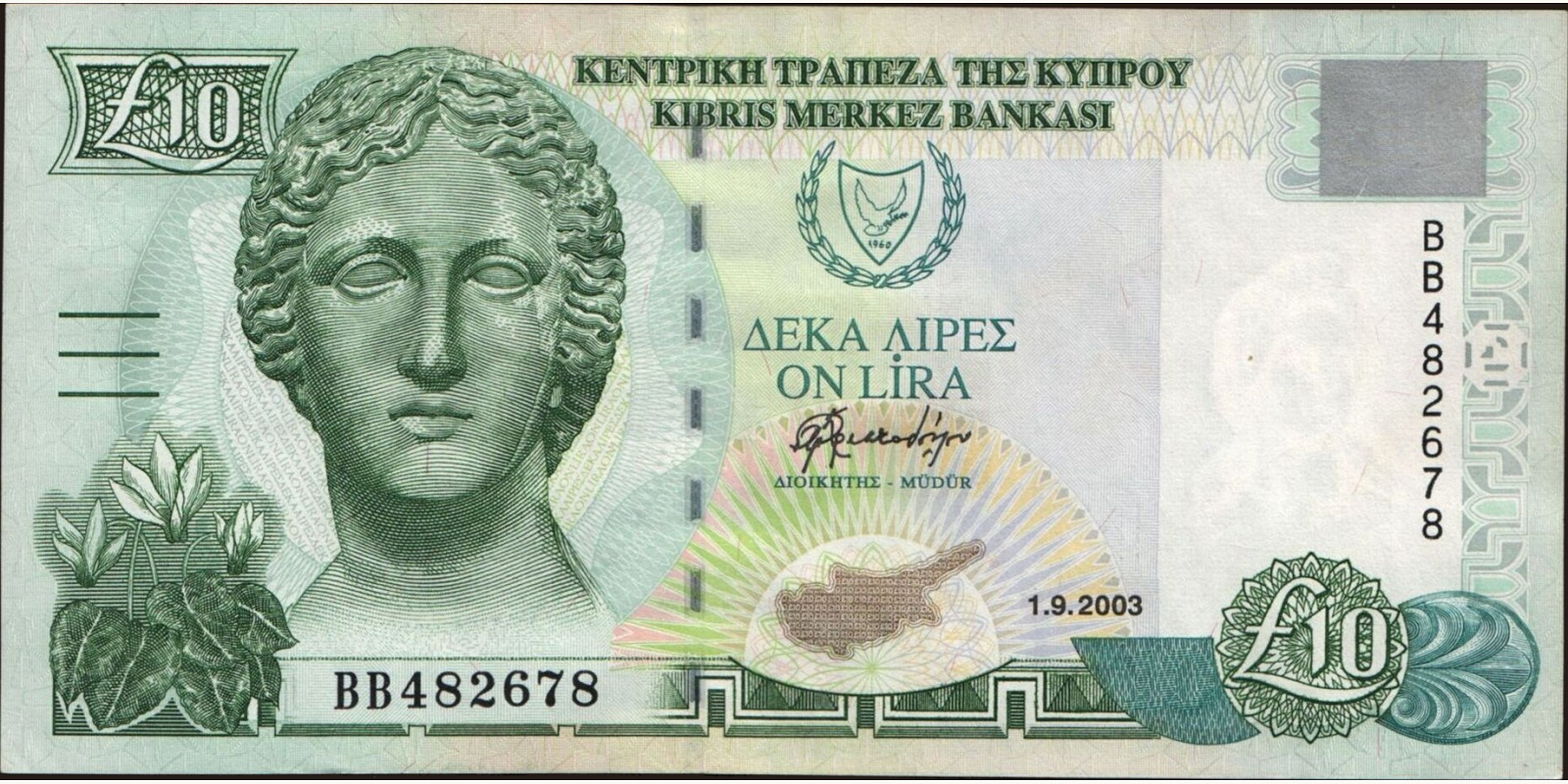 10 pounds Cyprus 2003 — Front side