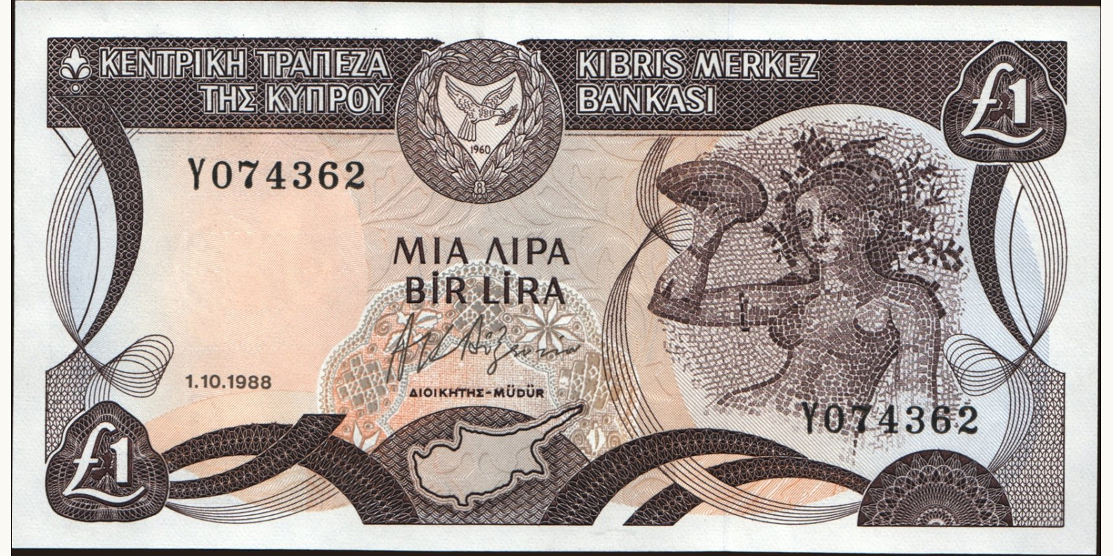 1 pounds Cyprus 1988 — Front side