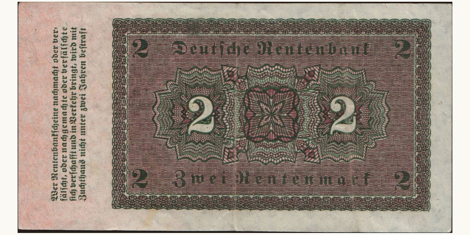 2 mark Германия 1923 — Оборотная сторона