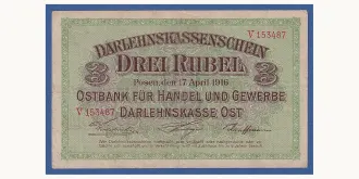 3 Rubles 1916