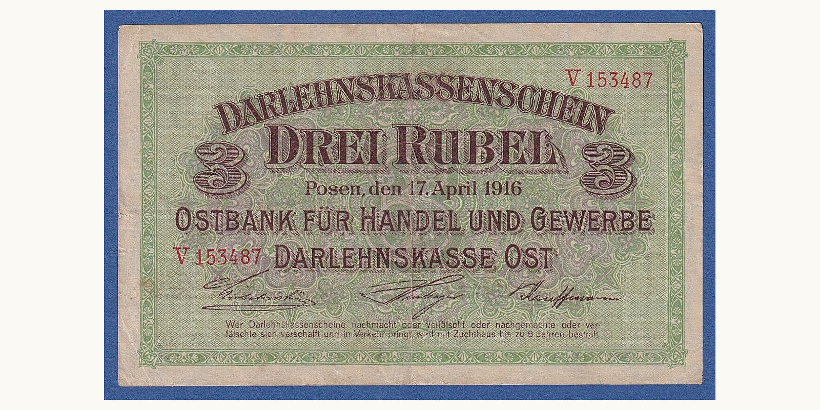 3 Rubles Германия 1916 — Лицевая сторона