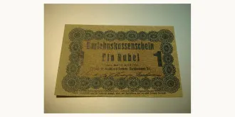 1 rubla 1916