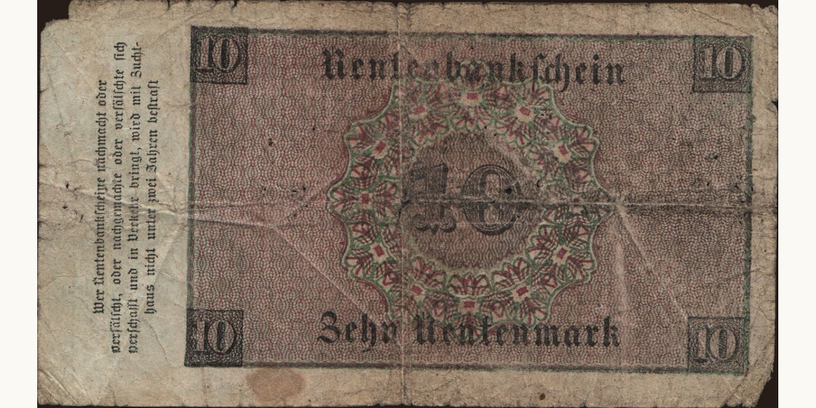 10 mark Germany 1923 — Back side