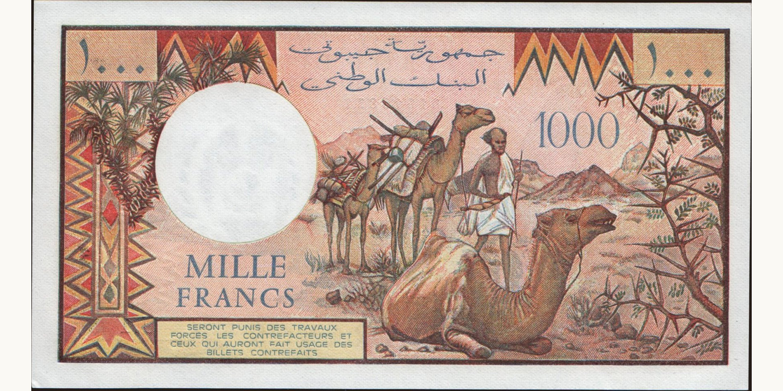 1000 franc Djibouti 1979 — Back side