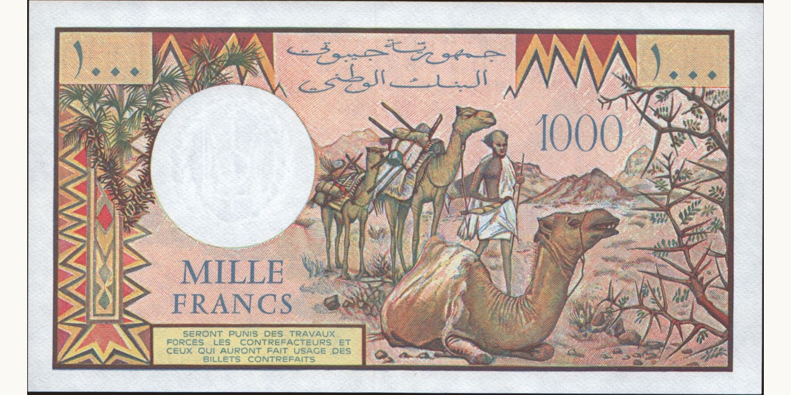 1000 franc Djibouti 1991 — Back side