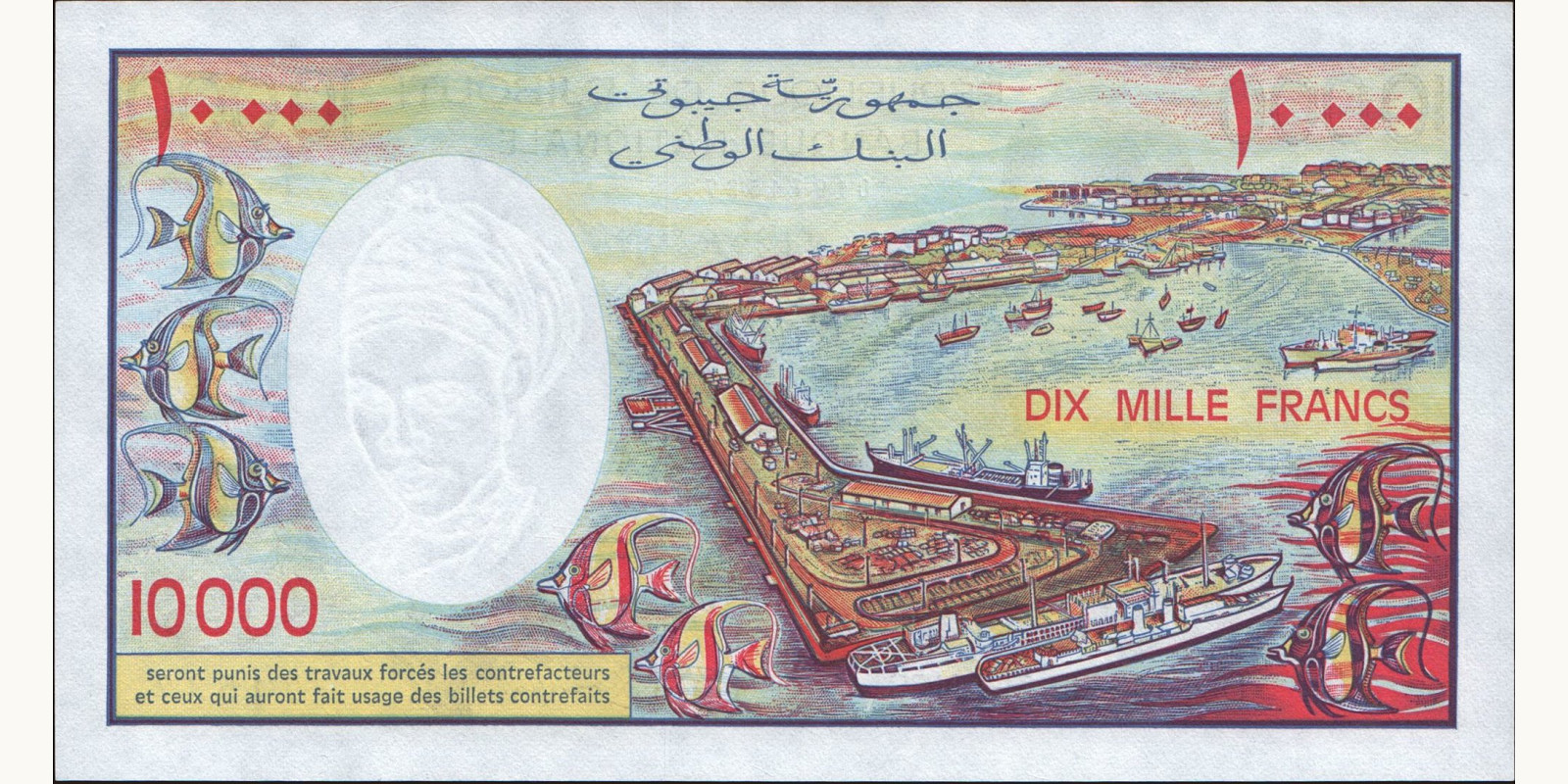 10000 franc Djibouti 1984 — Back side