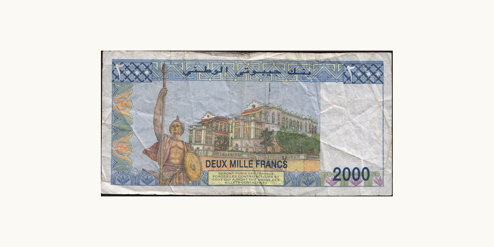 2005 franc Djibouti 2000 — Back side