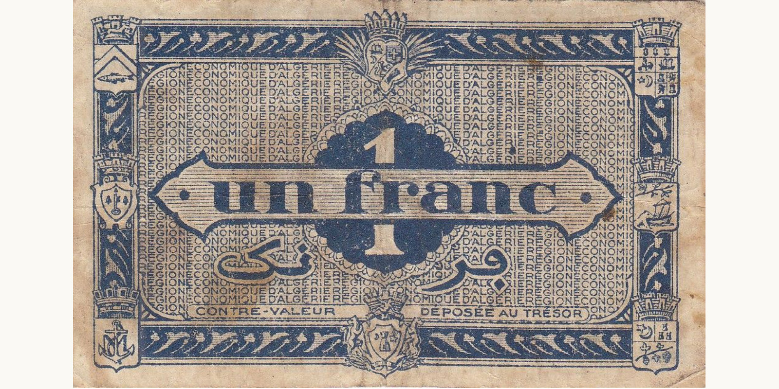 1 franc Алжир 1944 — Оборотная сторона