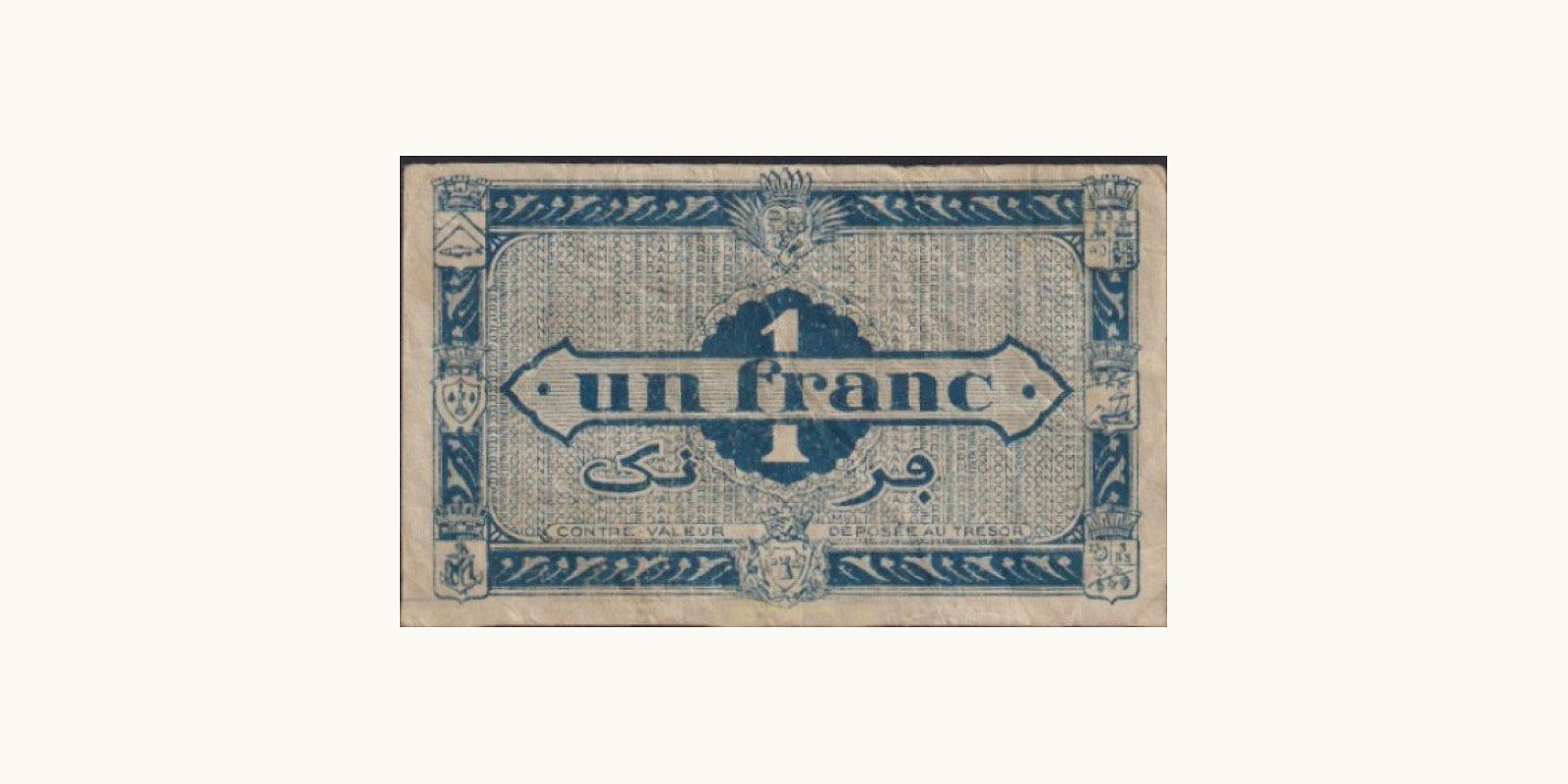 1 franc Algeria 1949 — Back side