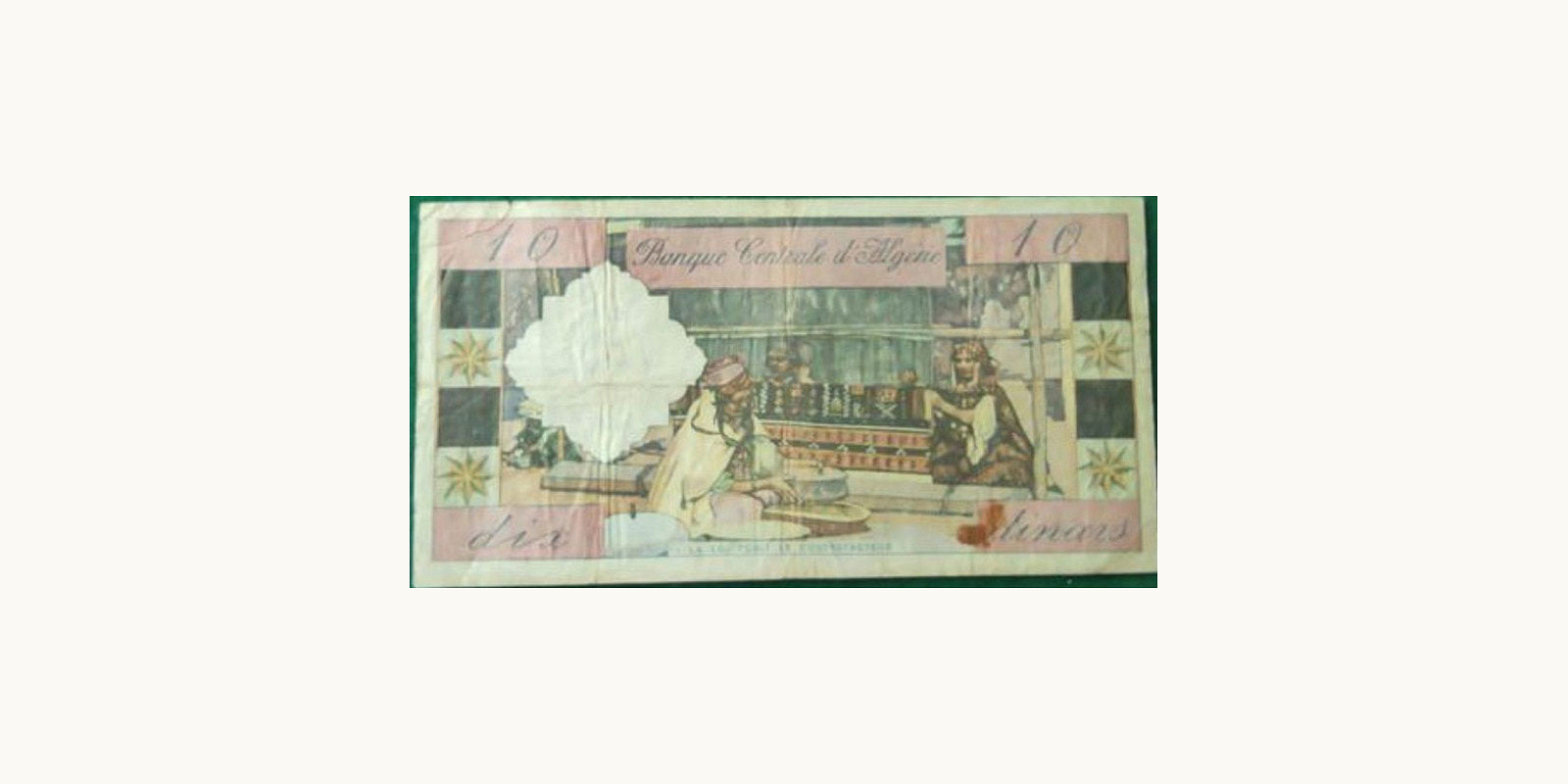 10 franc Алжир 1964 — Оборотная сторона