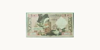 10 dinars 1964