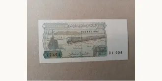 10 dinar 1983
