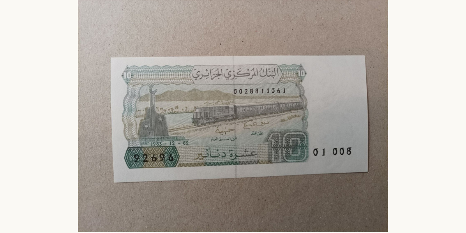 10 dinar Algeria 1983 — Front side