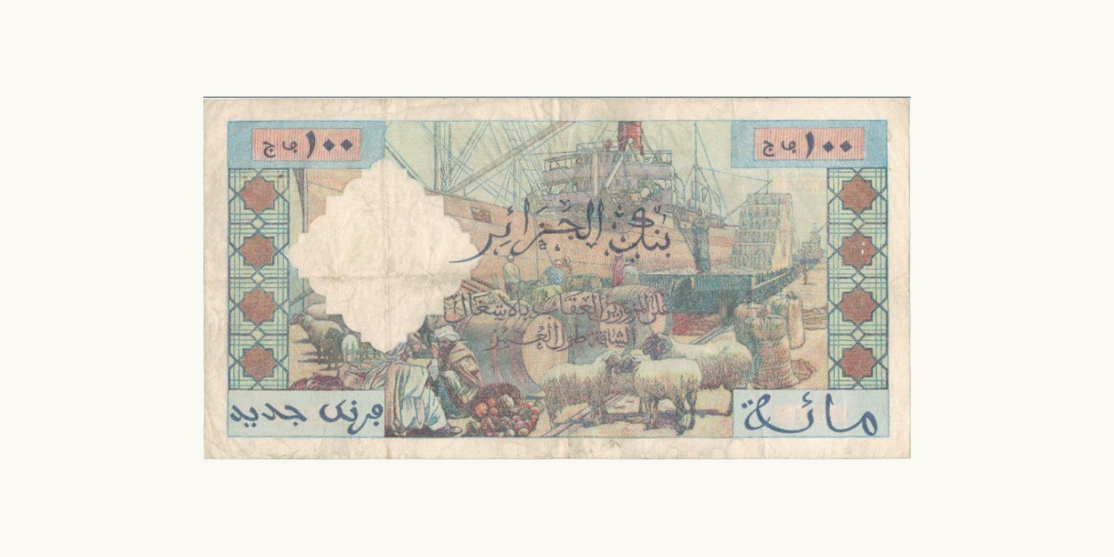 100 franc Алжир 1960 — Оборотная сторона