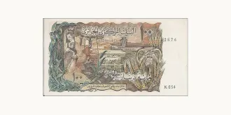 100 dinars 1983
