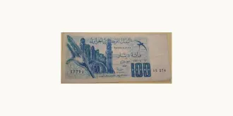 100 dinars 1981