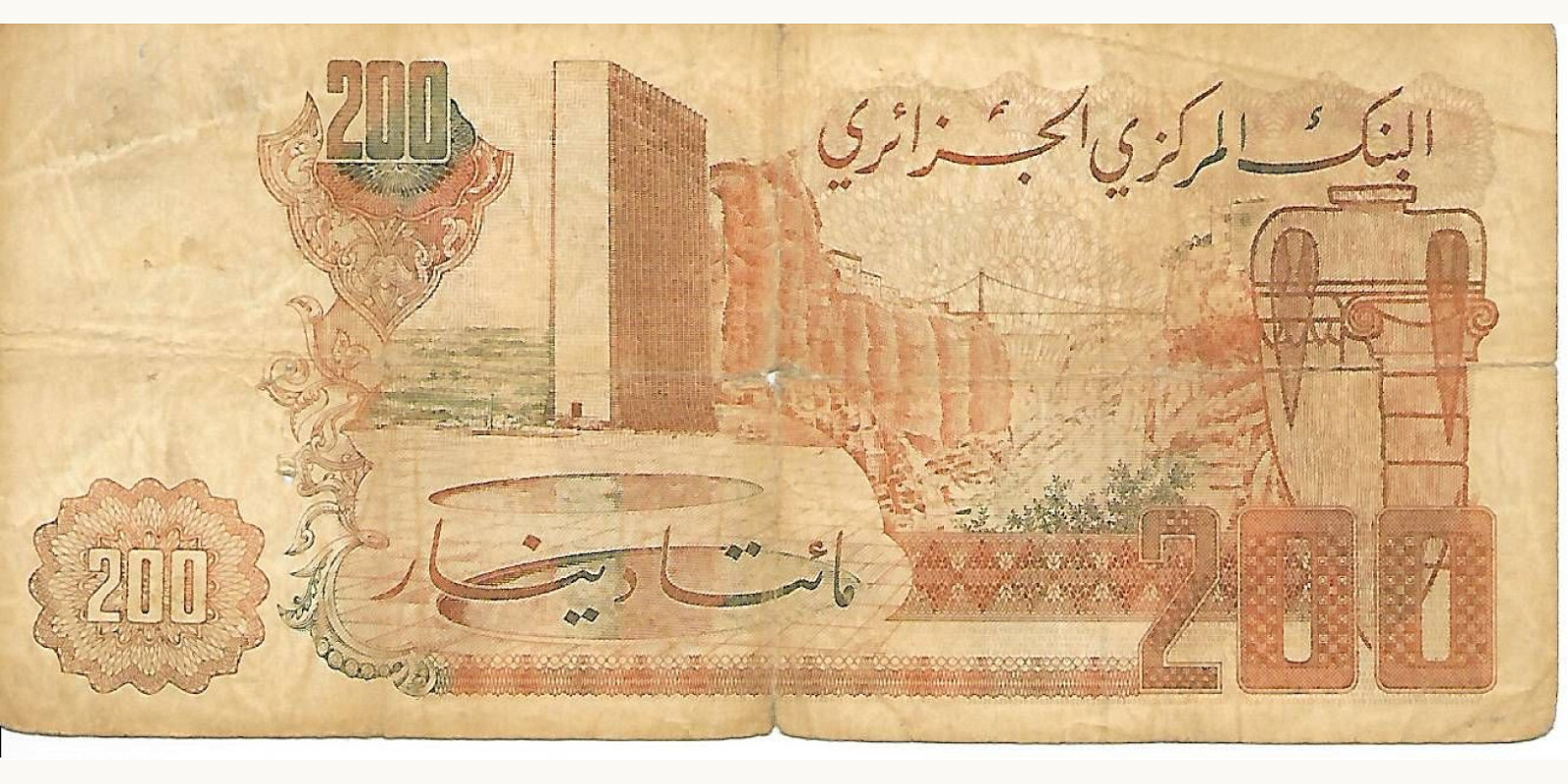 100 dinars Algeria 1983 — Back side