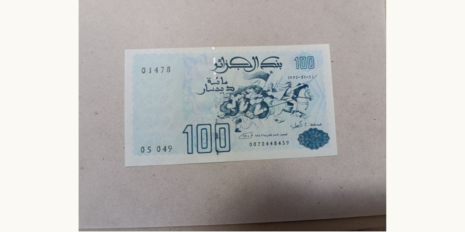 100 dinar 1992