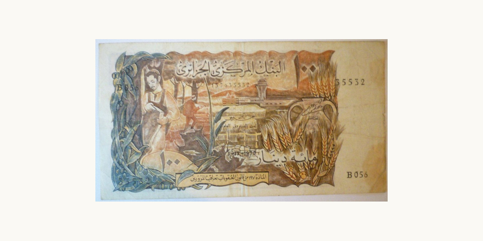 100 dinars Алжир 2022 — Лицевая сторона