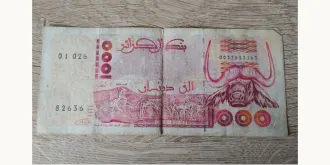 1000 dinars 1992