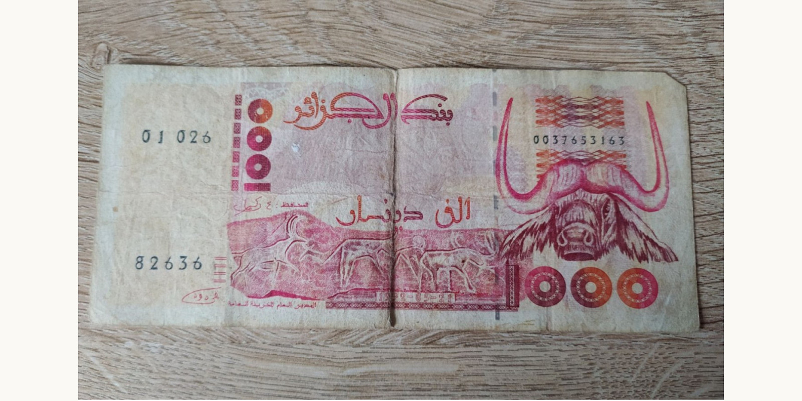 1000 dinars Algeria 1992 — Front side