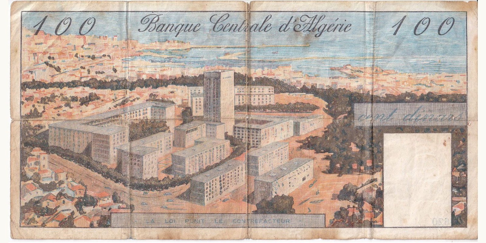 1000 dinars Алжир 1964 — Оборотная сторона