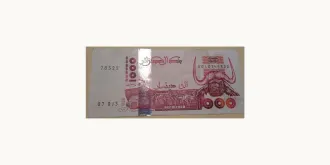 1000 dinars 1998