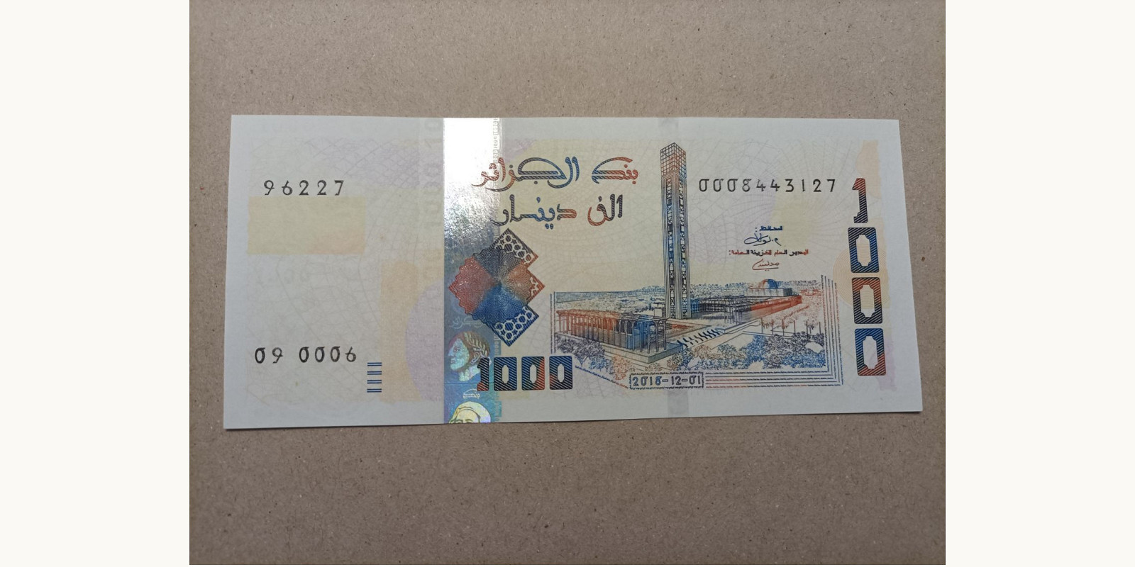 1000 dinar 2018