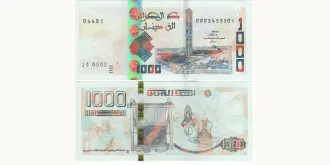1000 dinars 2019