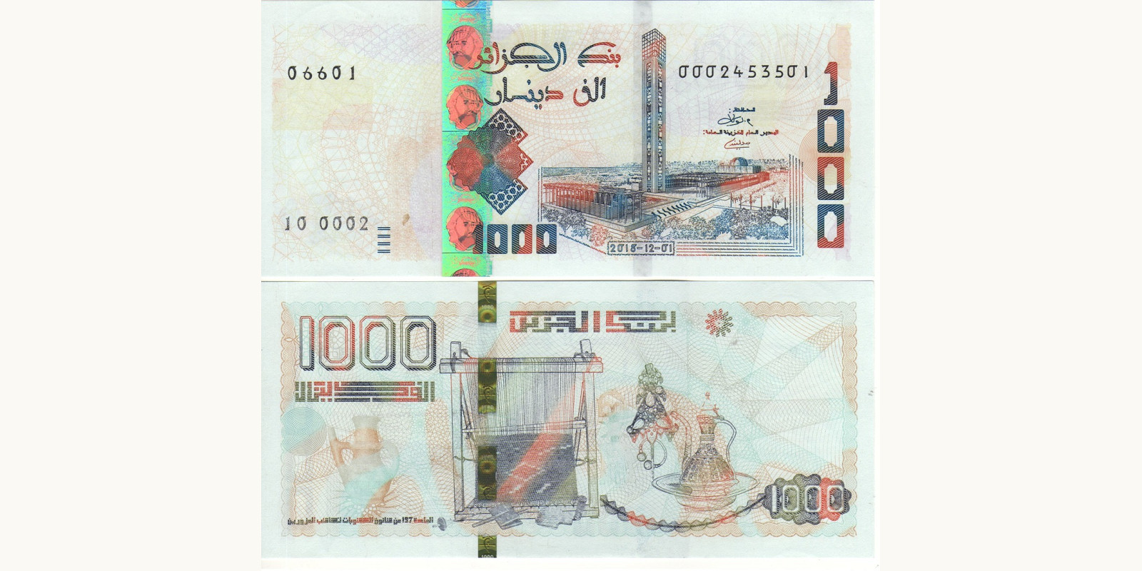 1000 dinars Algeria 2019 — Front side