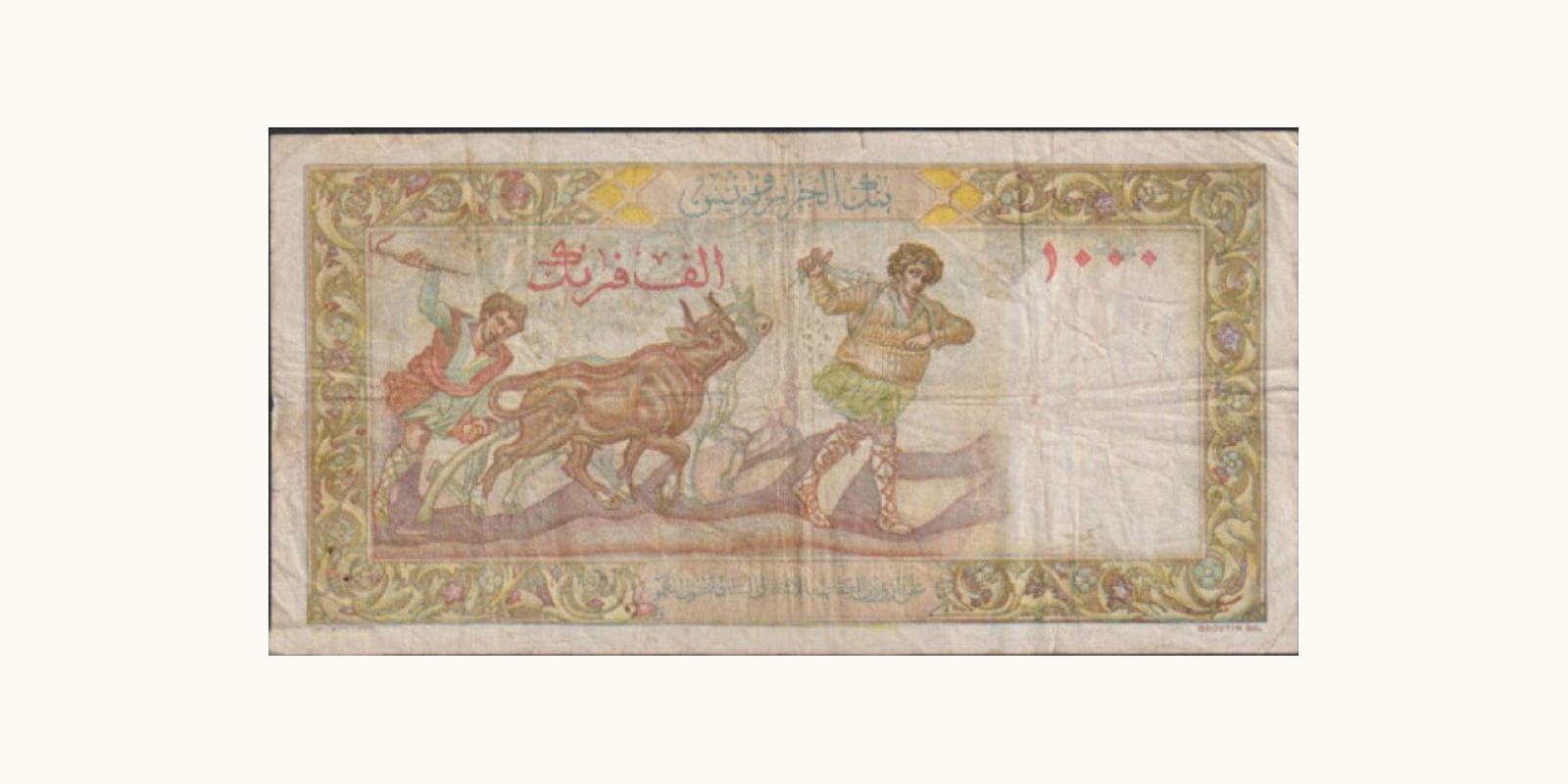 1000 franc Алжир 1950 — Оборотная сторона