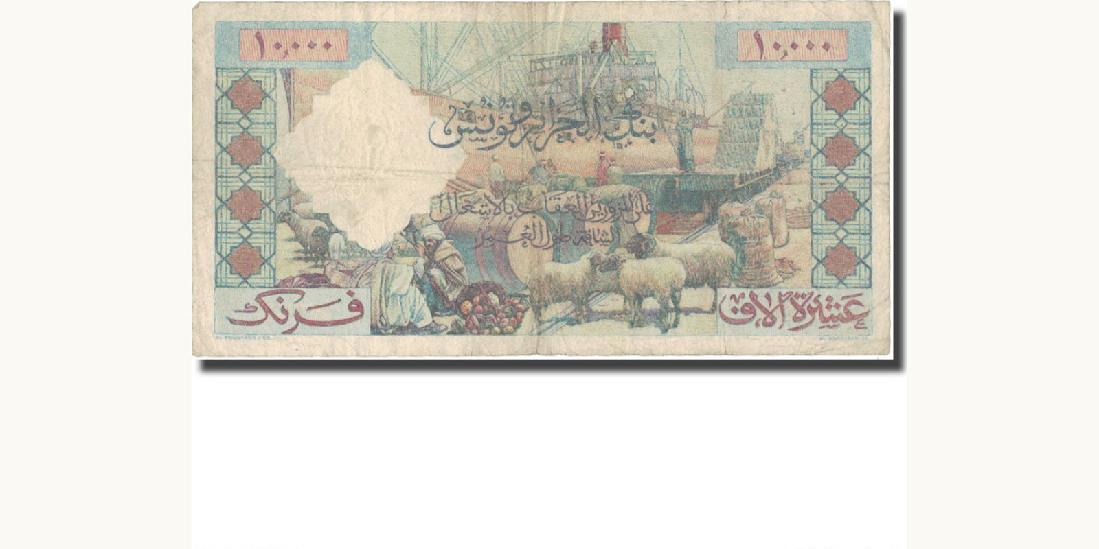 10000 franc Algeria 1956 — Back side