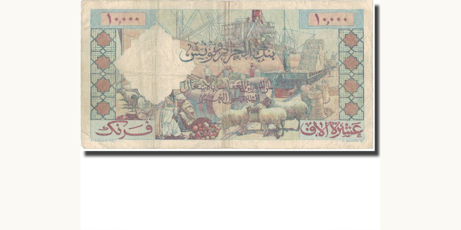 10000 franc Algeria 1955 — Back side