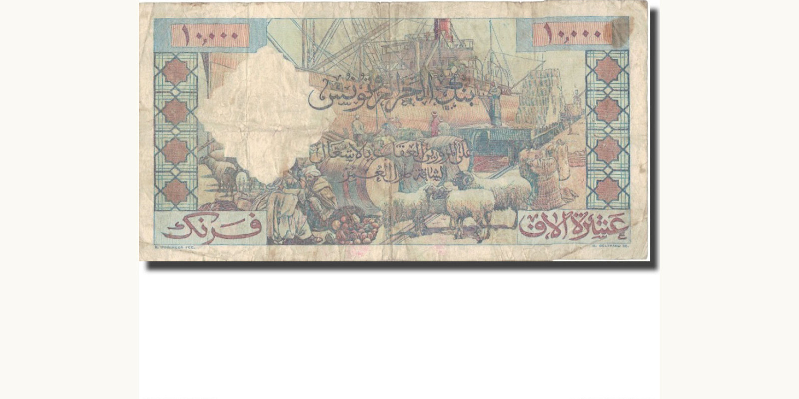 10000 franc Algeria 1957 — Back side