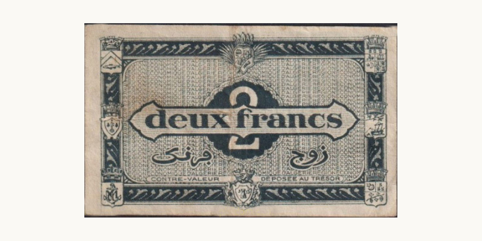 2 franc Алжир 1949 — Оборотная сторона