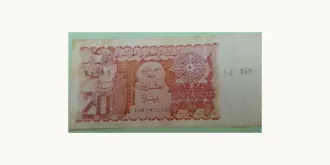 20 dinars 1983