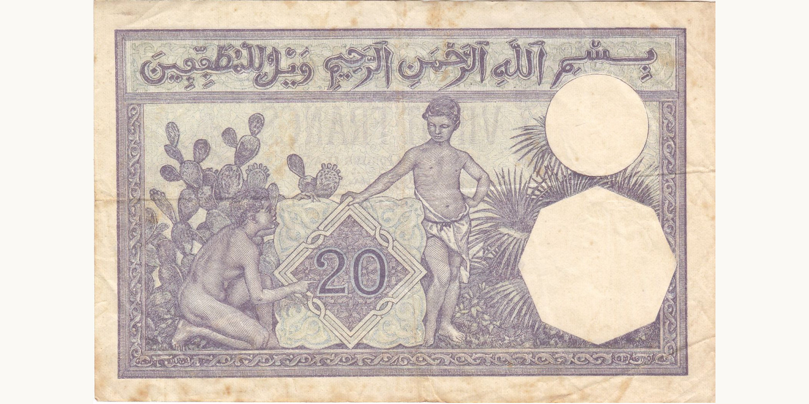 20 franc Algeria 1926 — Back side