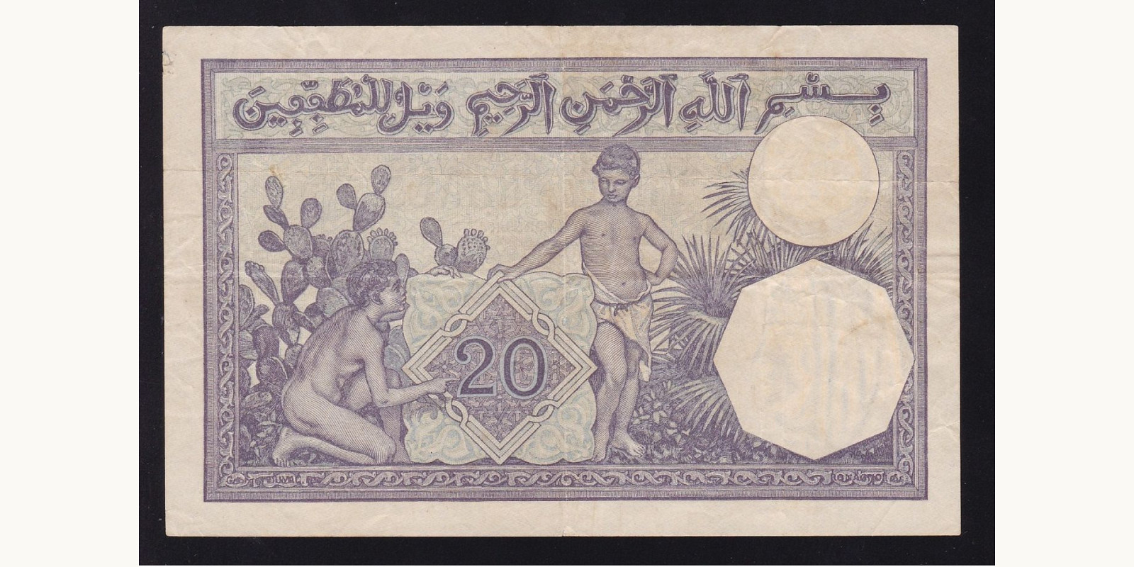 20 franc Algeria 1928 — Back side