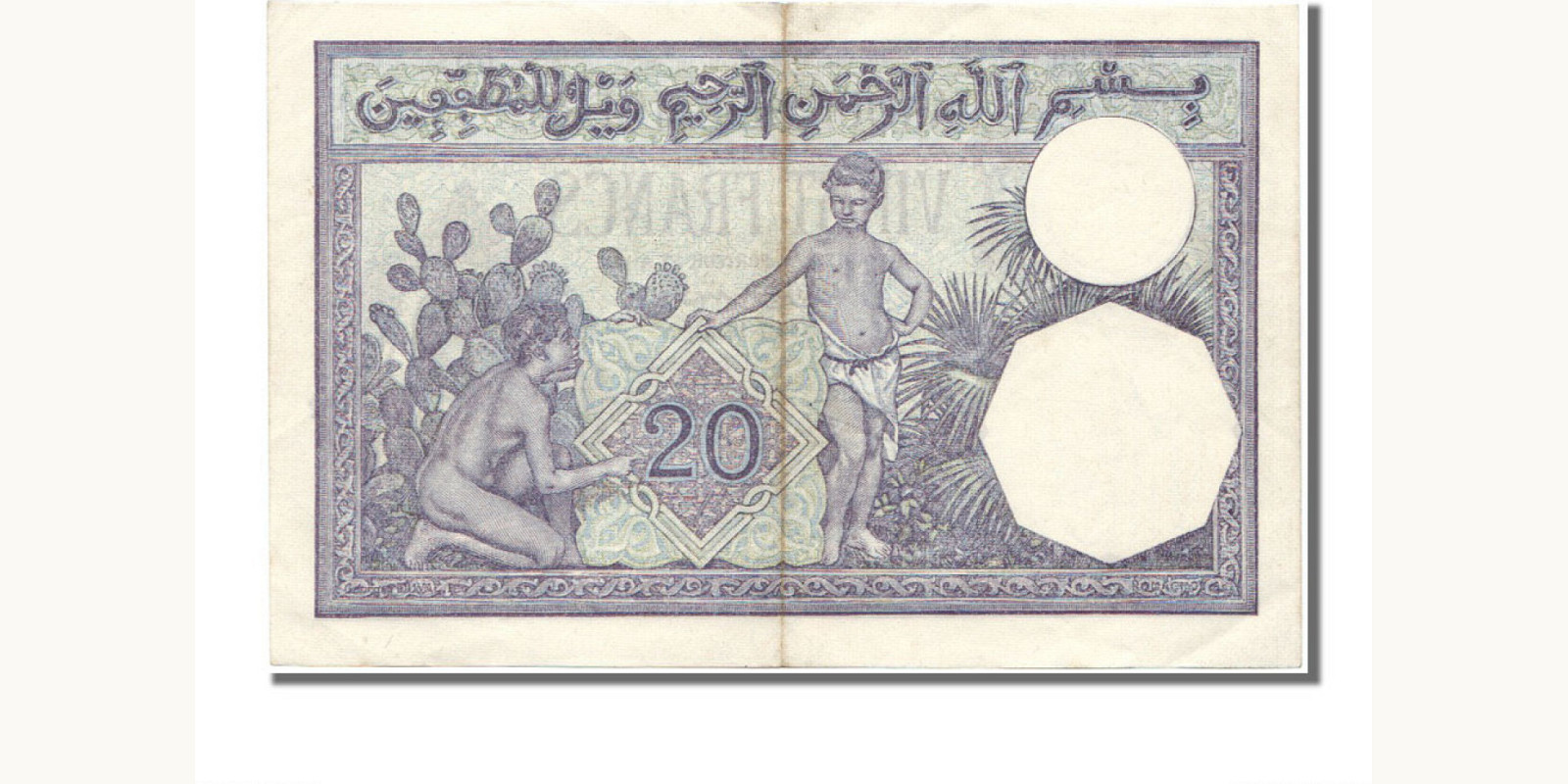 20 franc Алжир 1932 — Оборотная сторона