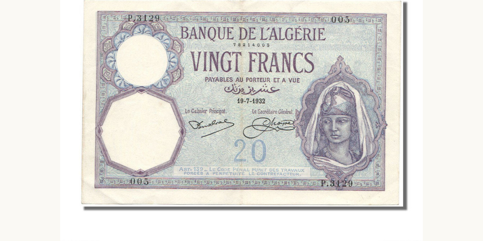 20 franc Алжир 1932 — Лицевая сторона