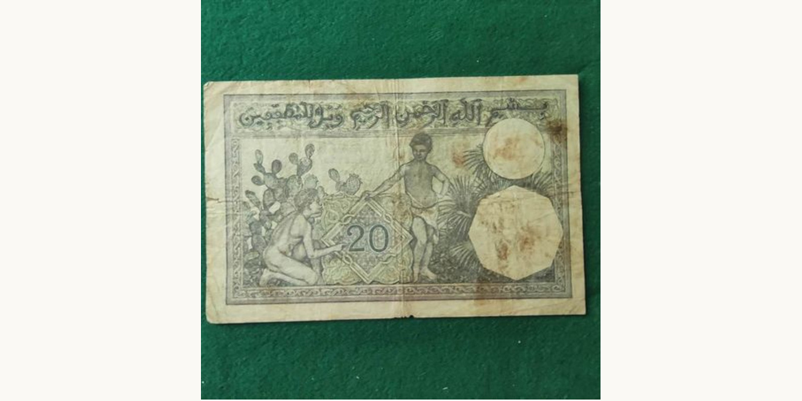 20 franc Алжир 1938 — Оборотная сторона