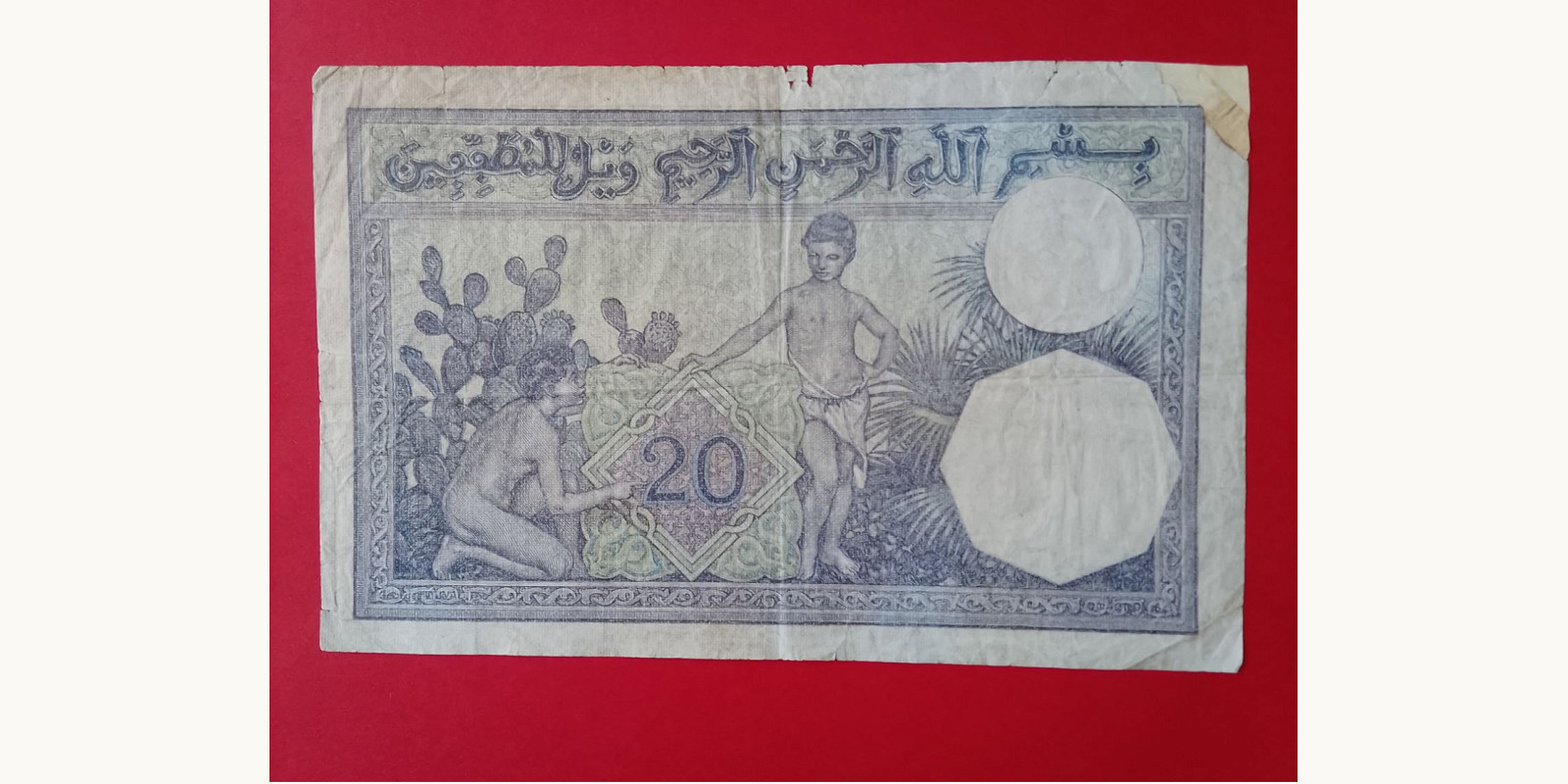 20 franc Алжир 1939 — Оборотная сторона