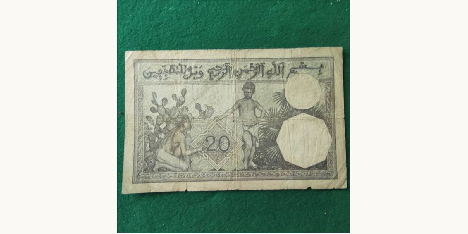 20 franc Алжир 1941 — Оборотная сторона