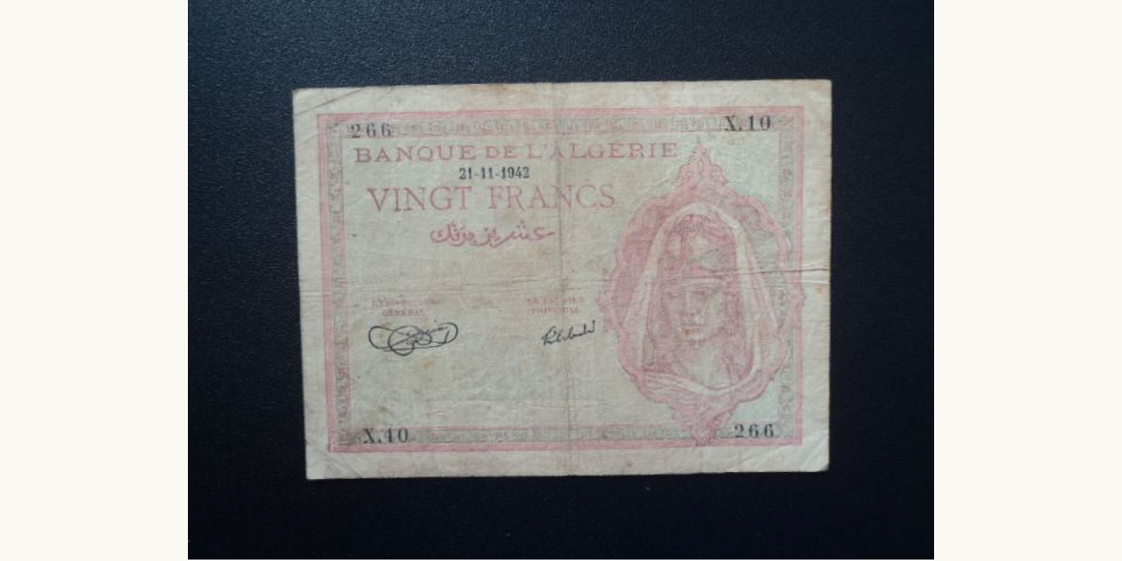 20 franc Алжир 1942 — Оборотная сторона