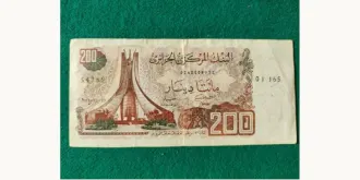 200 dinars 1983