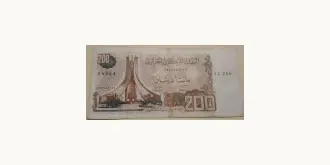 200 dinars 1983