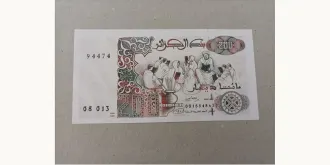 200 dinar 1992