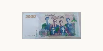 2000 dinars 2020