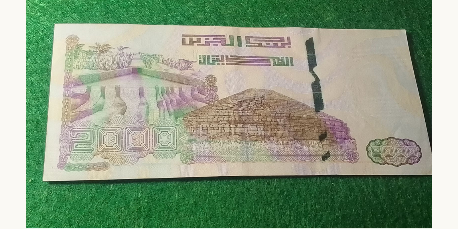 2000 dinars Algeria 1920 — Back side