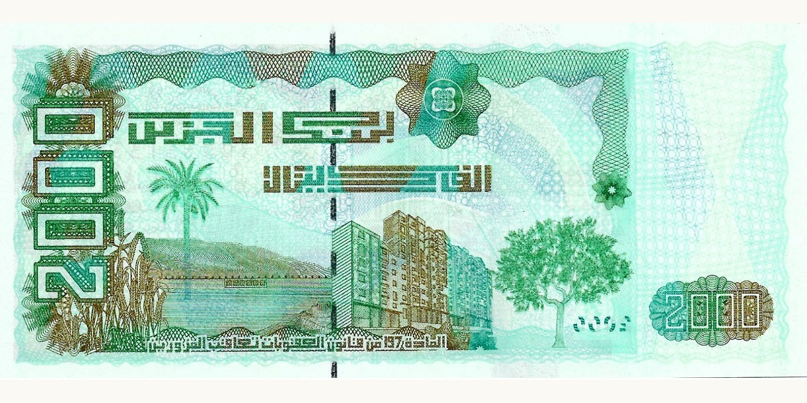 2000 dinars Алжир 2011 — Оборотная сторона